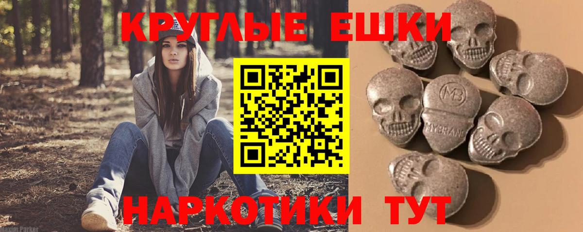 Тамбов  это как зайти  ЭКСТАЗИ  Вход с VPN  Экстази XTC 