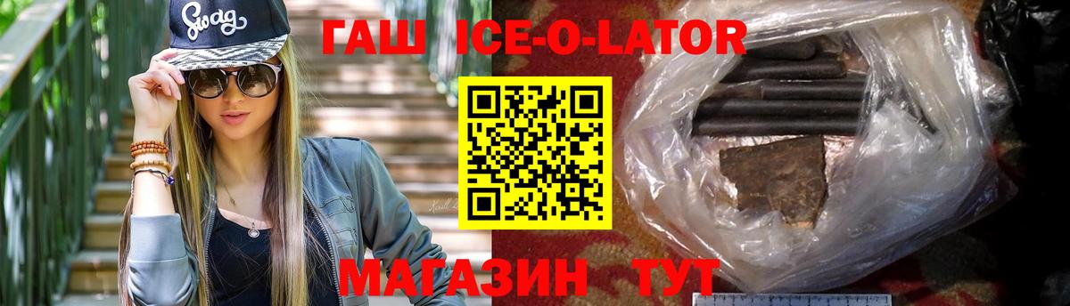 ГАШИШ  Вход с VPN  Тамбов  ГАШ hashish  Гашиш индика сатива 