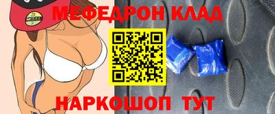 а пвп мука Лесосибирск