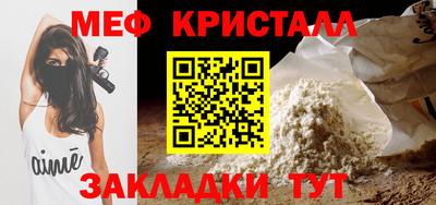 а пвп мука Лесосибирск