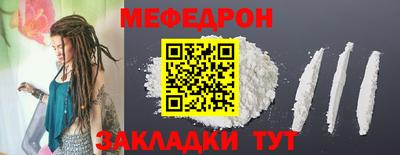 а пвп мука Лесосибирск