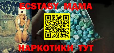крисы Ливны