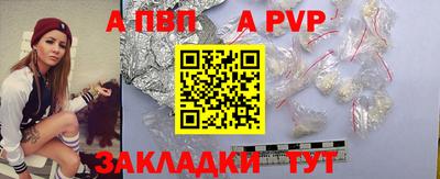крисы Ливны