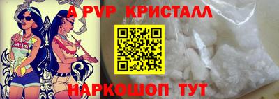 а пвп мука Лесосибирск