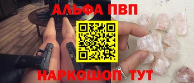 крисы Ливны