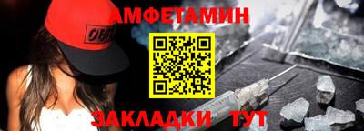 а пвп мука Лесосибирск