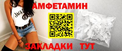 а пвп мука Лесосибирск