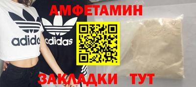 крисы Ливны