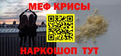 крисы Ливны
