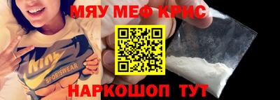 крисы Ливны