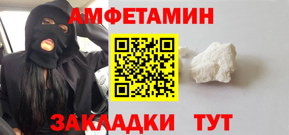 Метамфетамин Декстрометамфетамин 99.9% Тамбов