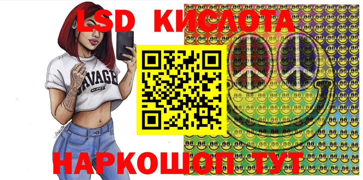 Марки N-bome 1500мкг Тамбов