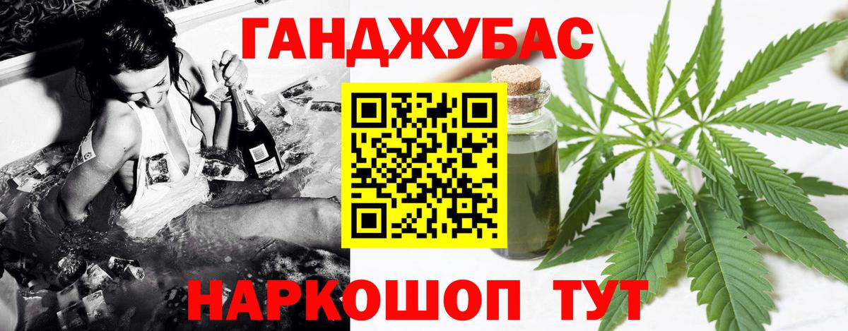 Конопля OG Kush Тамбов