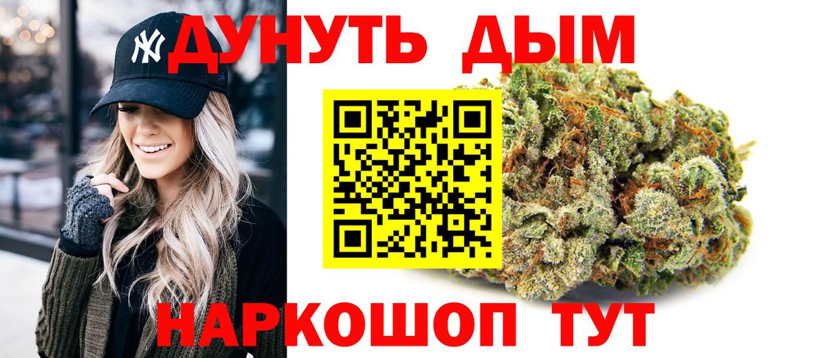 Бошки Шишки план  Каннабис THC 21%  МАРИХУАНА марихуана  Вход с VPN  Тамбов 